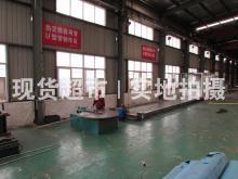 浙江華田特種材料有限公司,U型管制作區