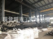 浙江弘匯鋼管制造有限公司,