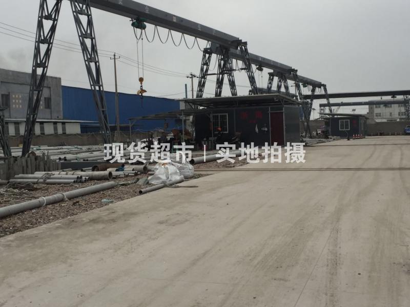 溫州市浙海鋼業有限公司