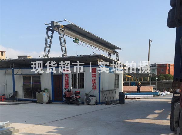 溫州康林鋼業有限公司