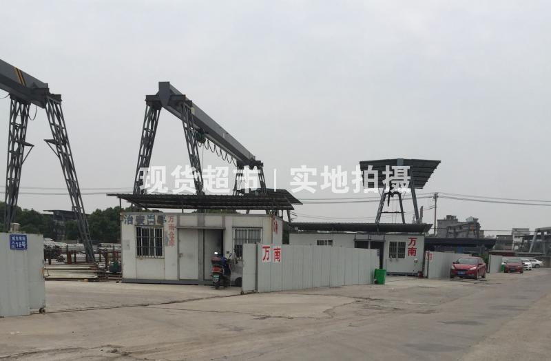 浙江萬南鋼業有限公司