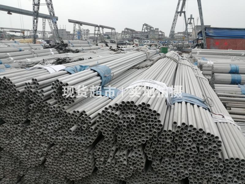 溫州市龍灣海濱朝金不銹鋼制品經營部