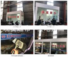 浙江瑞鑫達實業(yè)有限公司,超聲波檢測