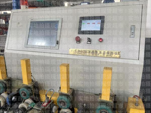 興化市佳輝不銹鋼制品有限公司,渦流探傷儀