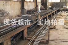 福建邦特鋼管有限公司,拉管機(jī)