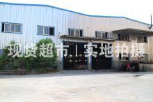 福建邦特鋼管有限公司,生產(chǎn)車(chē)間
