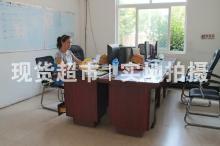 益大特鋼有限公司,生產辦公室