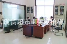 浙江華田特種材料有限公司,廠區綜合辦公室