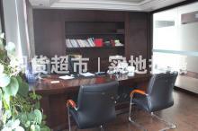 浙江華田特種材料有限公司,董事長辦公室