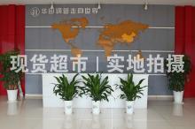 浙江華田特種材料有限公司,公司前臺