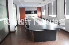 浙江華田特種材料有限公司,會議室