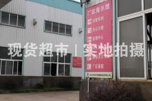 浙江華田特種材料有限公司,廠區指示圖