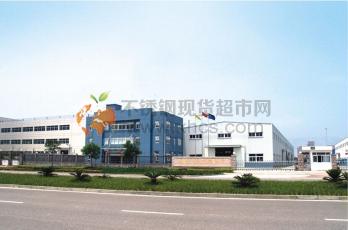 溫州市浩特鋼業有限公司