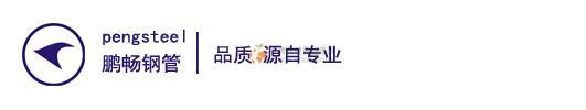浙江新普金屬材料有限公司