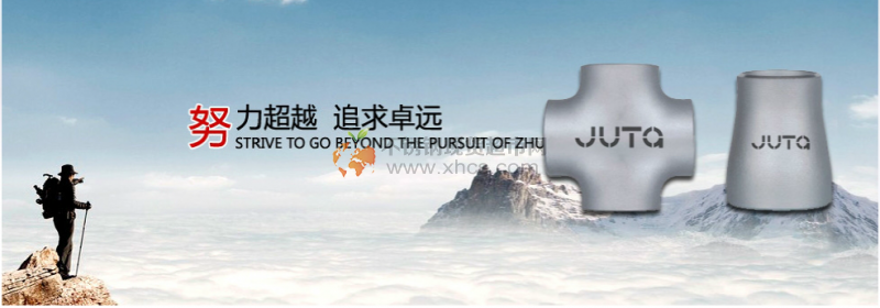 溫州鈞泰管業有限公司