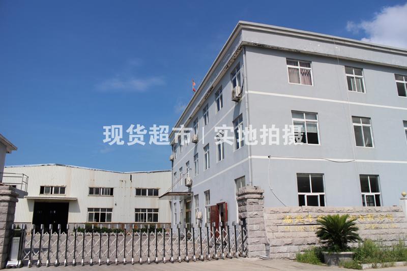 福建豐瑞不銹鋼有限公司