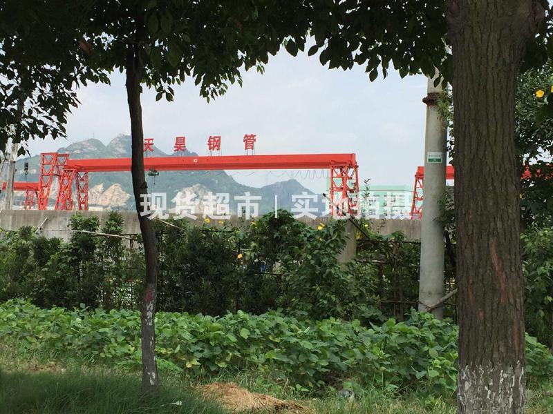 浙江天昊鋼業有限公司