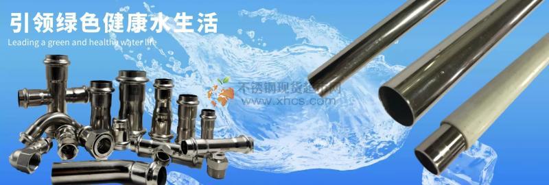 佛山市金輝銘不銹鋼有限公司