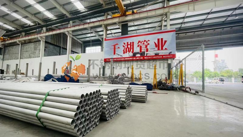 千湖管業（浙江）有限公司