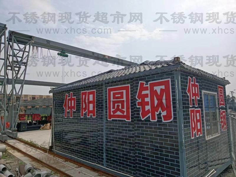 浙江仲陽不銹鋼有限公司