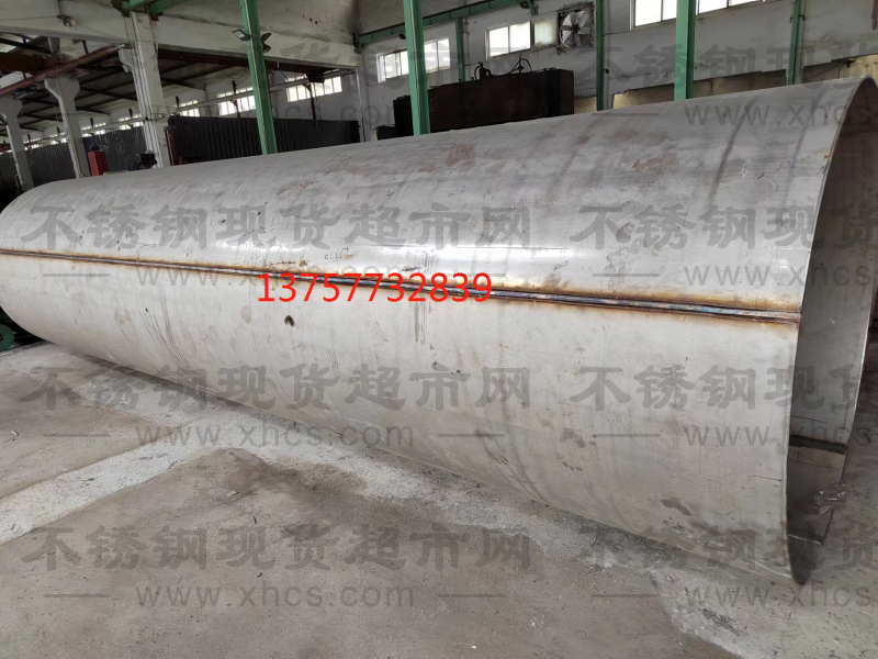 溫州華恒鋼業有限公司