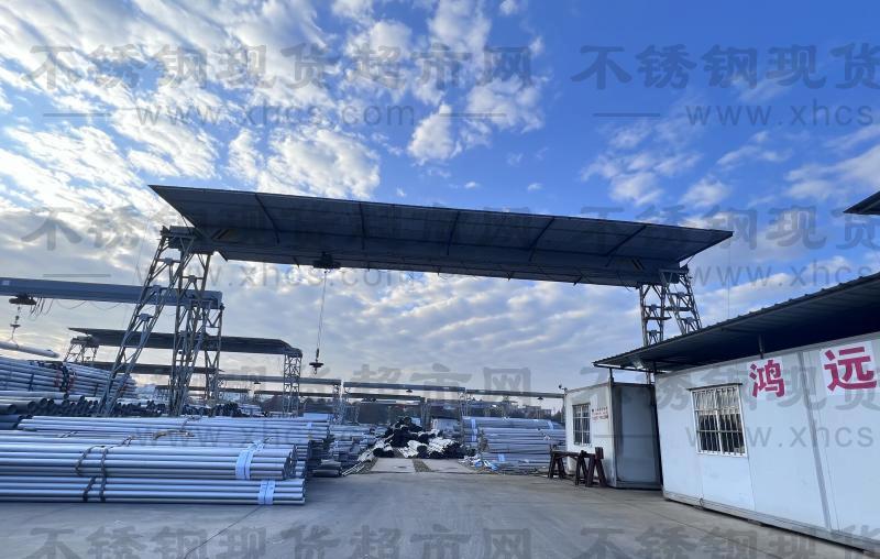 浙江鴻遠(yuǎn)不銹鋼有限公司