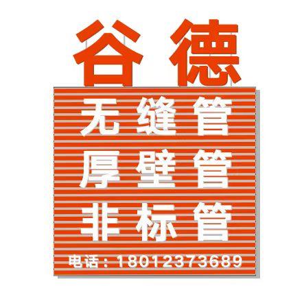 無錫谷德金屬科技有限公司