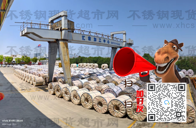 溫州匯宏管業有限公司