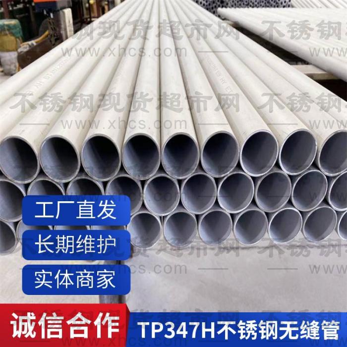 浙江新創銀泰特鋼有限公司